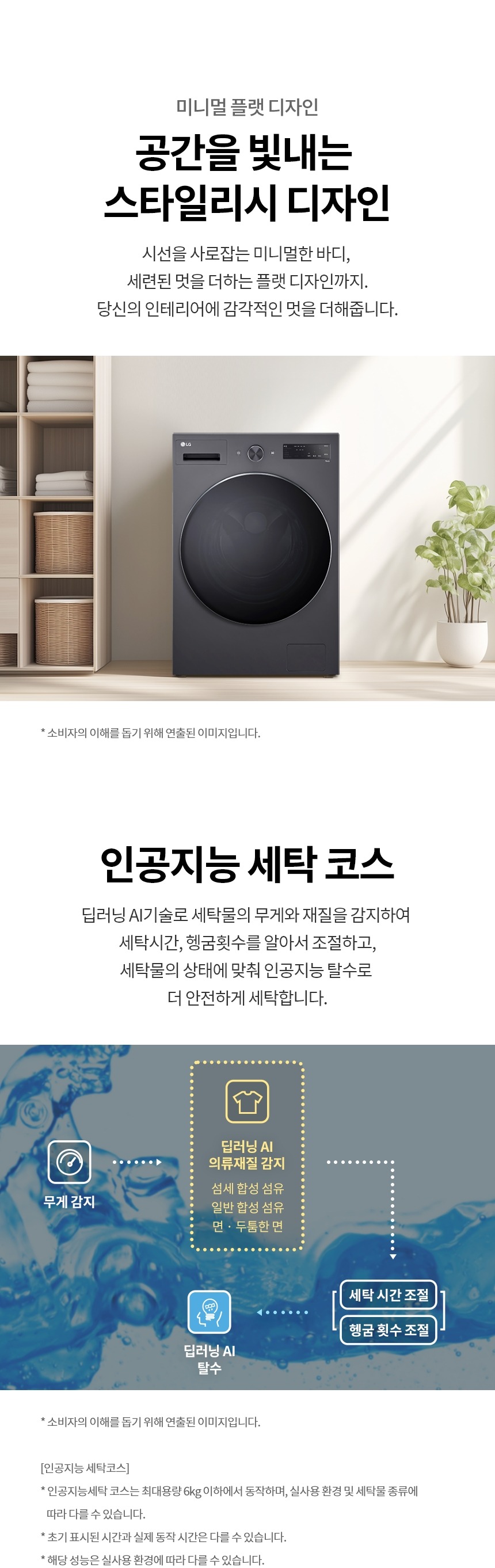 트롬 세탁기 17kg