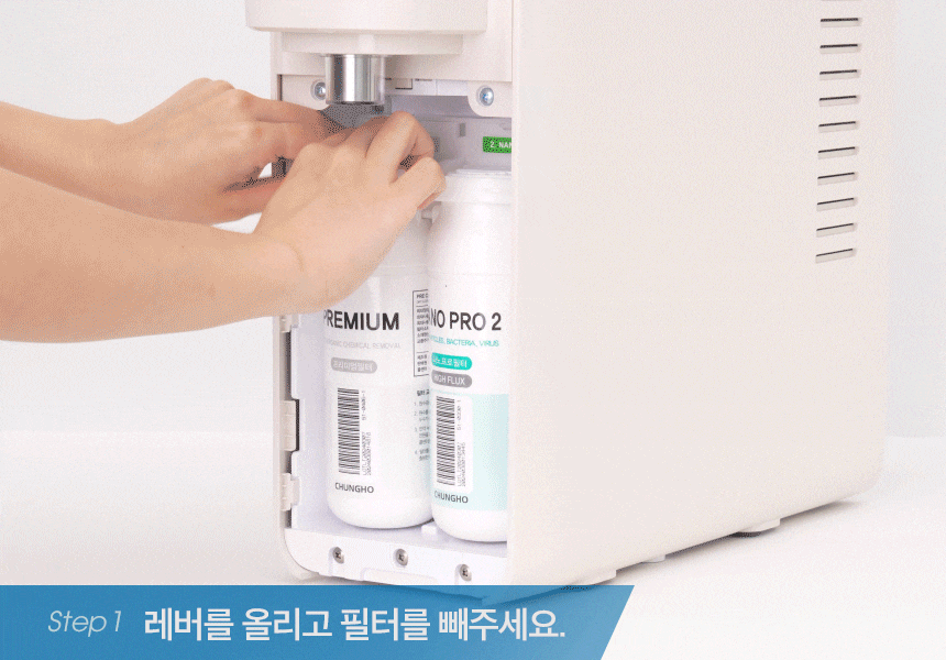 자가관리 셀프 냉온 정수기 (화이트/실버)