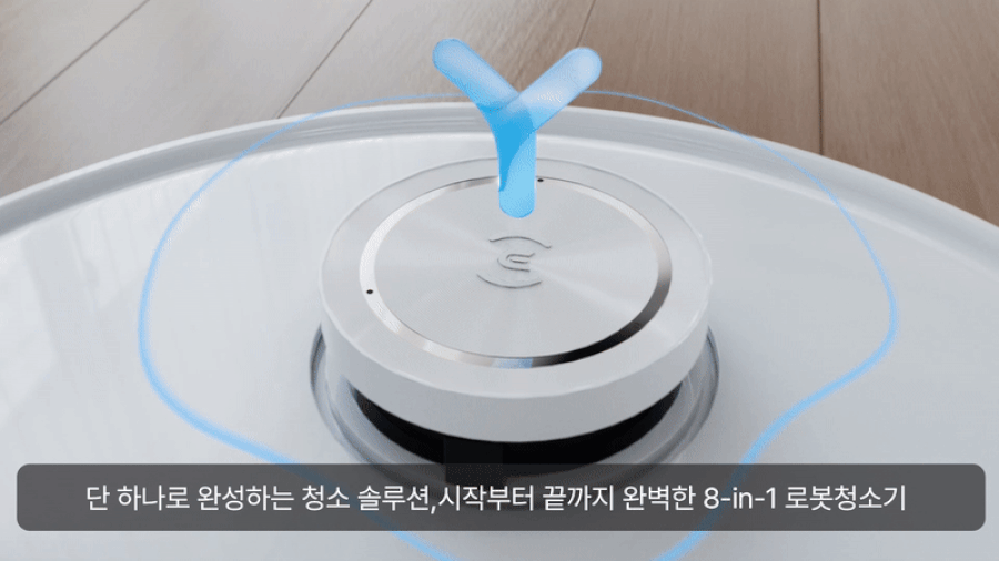 디봇 T10 옴니 로봇청소기