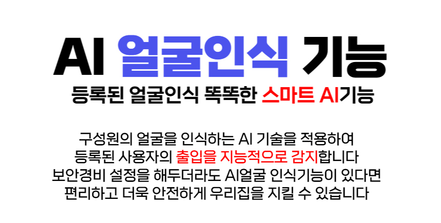 캡스홈 현관 CCTV 이미지 13
