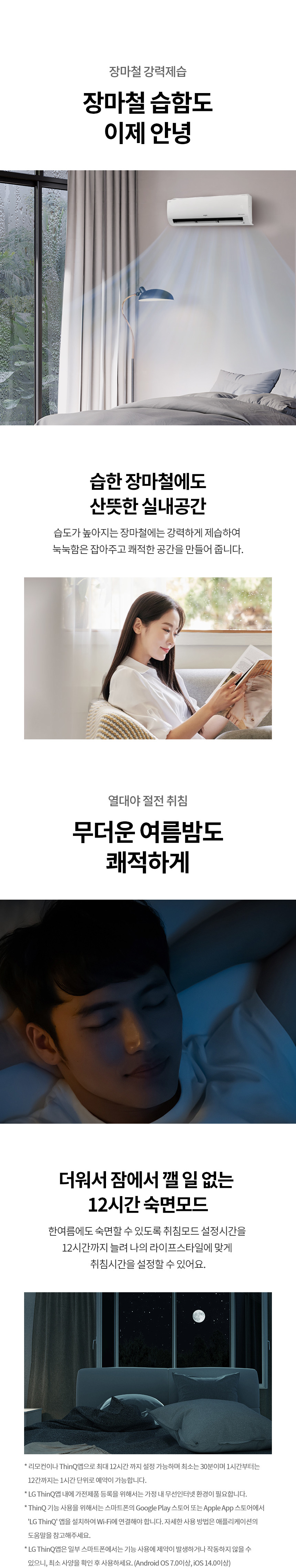 휘센 벽걸이 냉난방 에어컨 16평형 (24년형)