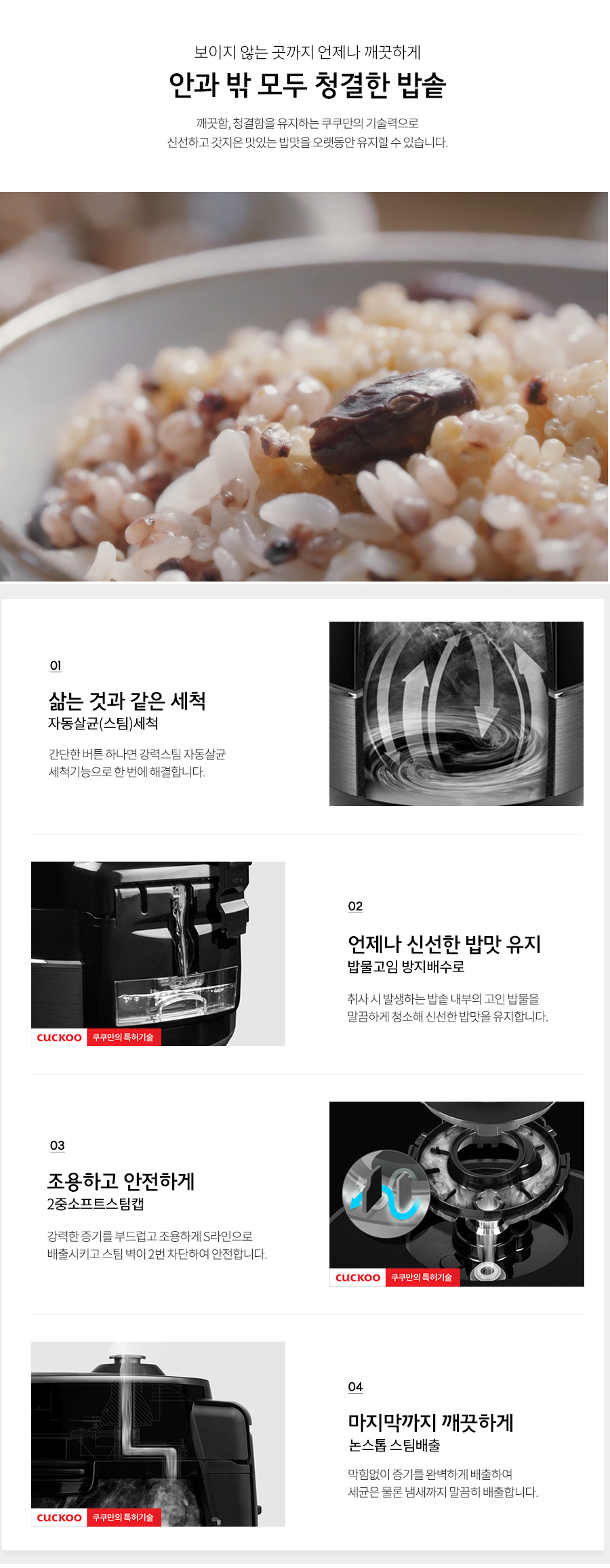 트윈프레셔밥솥 10인용