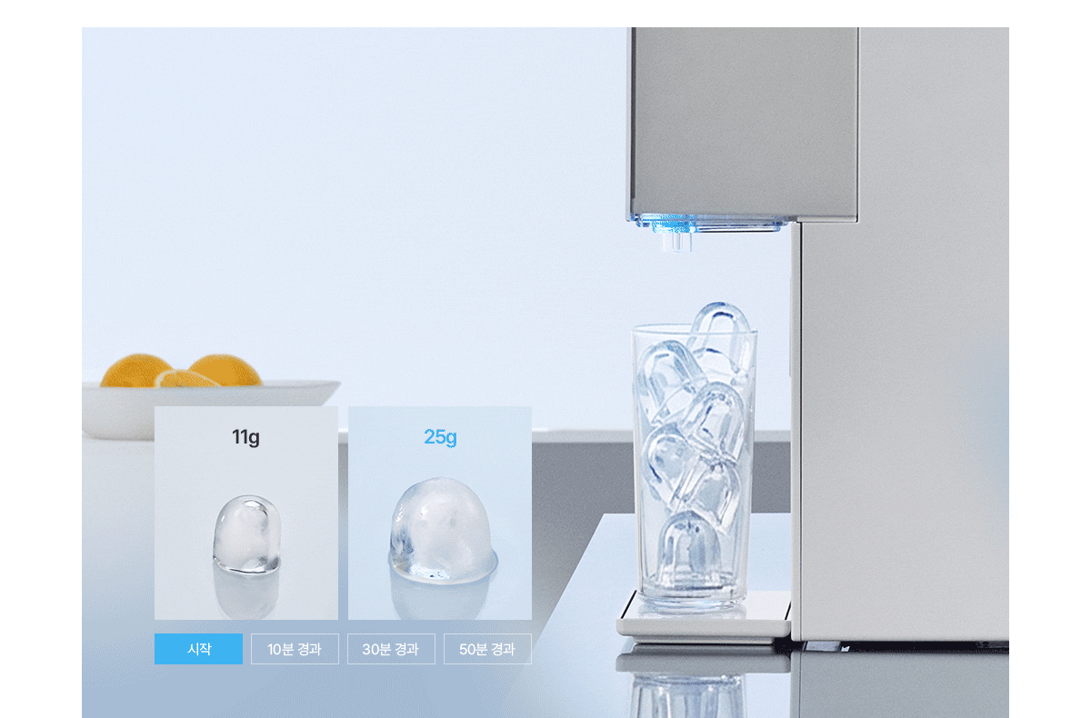 MEGA ICE 냉온정 얼음정수기
