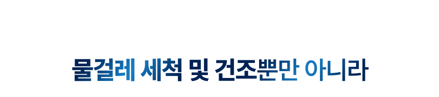 디봇 T10 옴니 로봇청소기