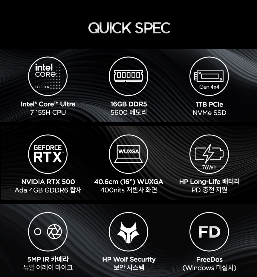 Z북 Firefly 16 G11 노트북 16인치 (Ultra7, 16GB / 1TB SSD)