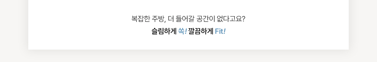 초소형 직수 냉정 정수기