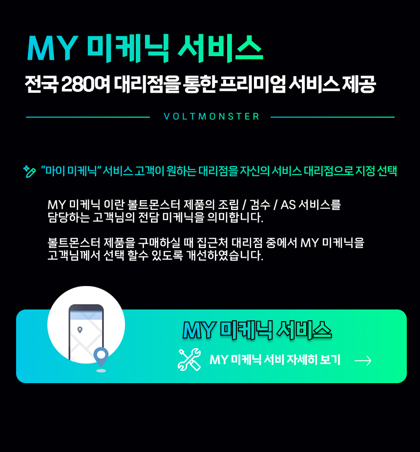 VT700 MB26P 20Ah 전기자전거 26인치