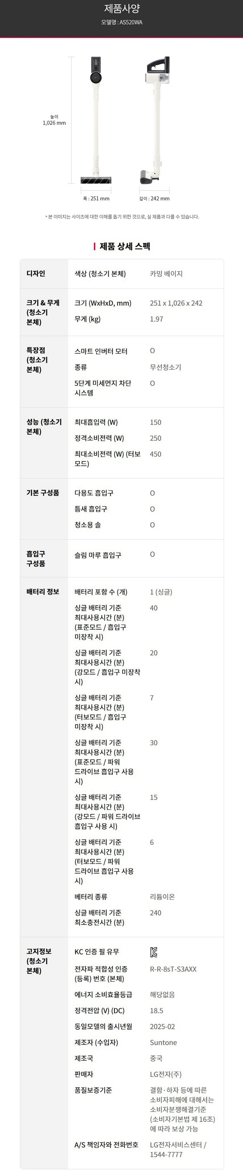 코드제로 A5 무선청소기 (흡입전용)