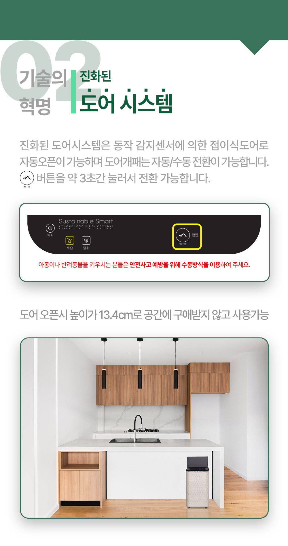 바리미 미생물 음식물처리기 1.5kg