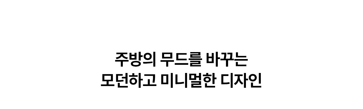 초소형 플러스 직수 냉온정 정수기