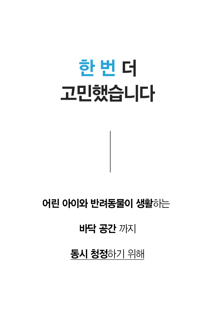 올클린 공기청정기 15평형