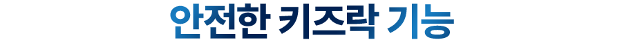 디봇 T10 옴니 로봇청소기