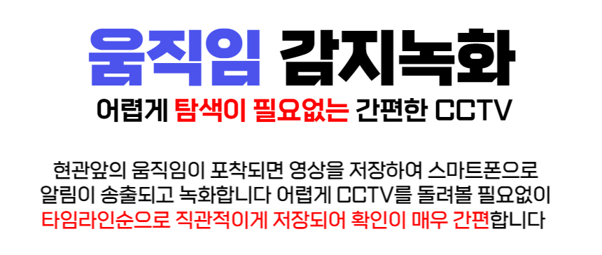 캡스홈 현관 CCTV 이미지 17