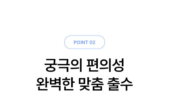 투워터 직수 냉온정 정수기