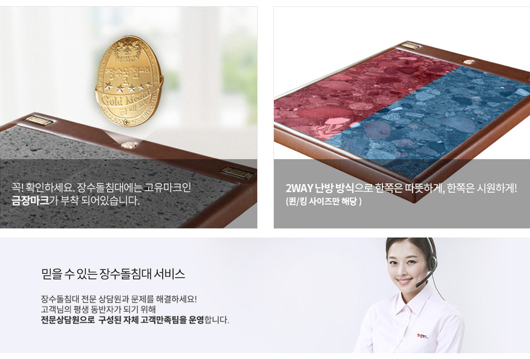 맥반석 티암 3인용 돌소파