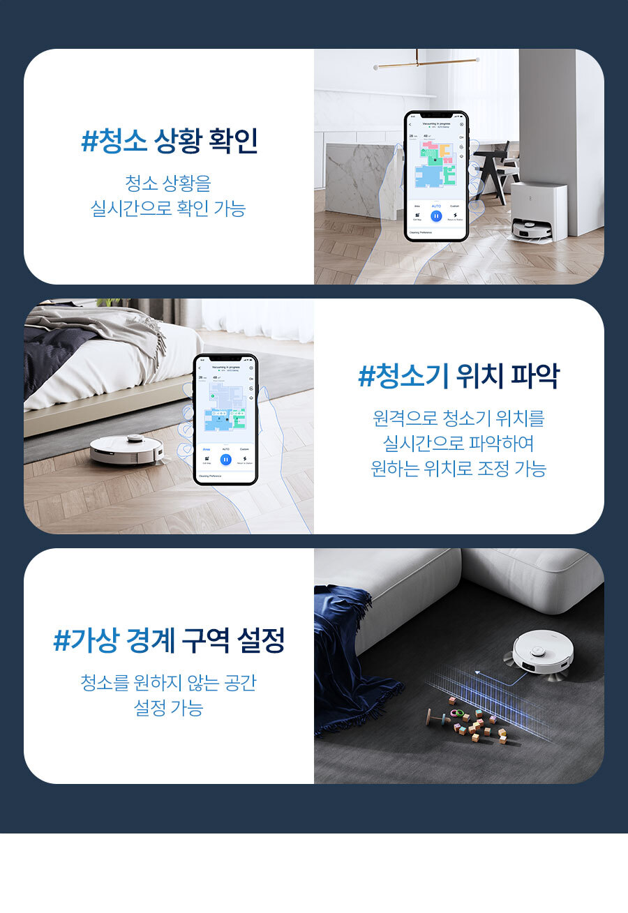 디봇 T10 터보 로봇청소기