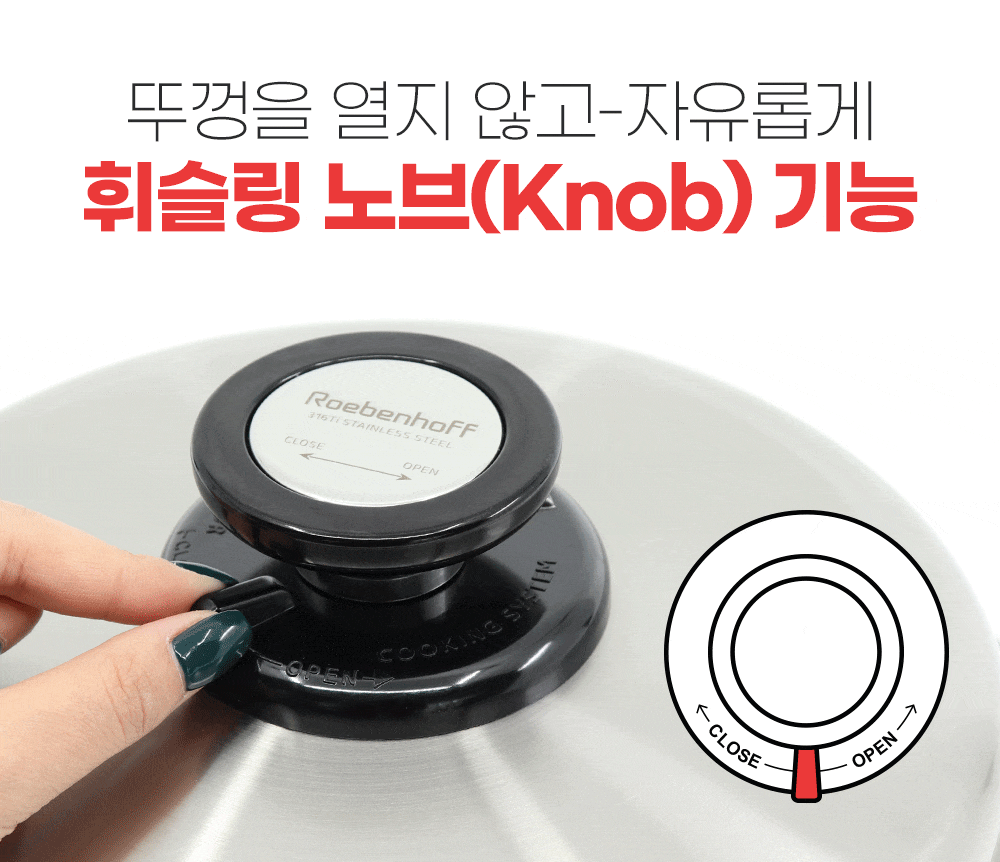 오일스킬렛 전기냄비 3L + 오일스킬렛 전기냄비 5L