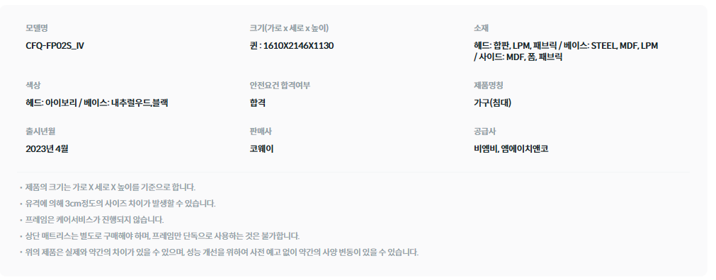 BEREX 마이 프레임 사이드형 볼륨형 슈퍼싱글(SS)