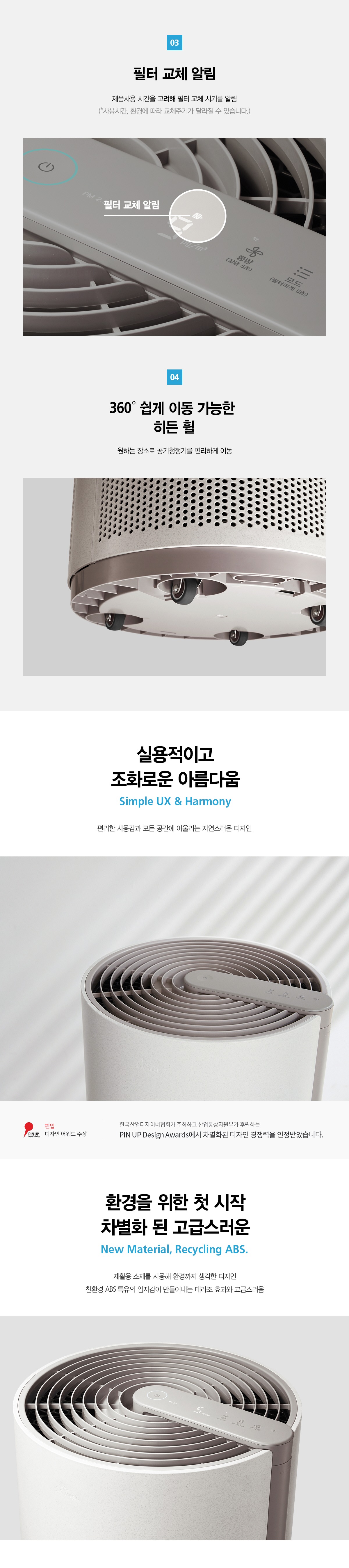 올클린 공기청정기 25평형