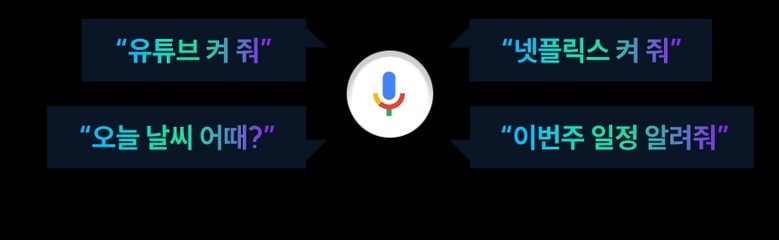 2025  구글스마트 TV 50인치