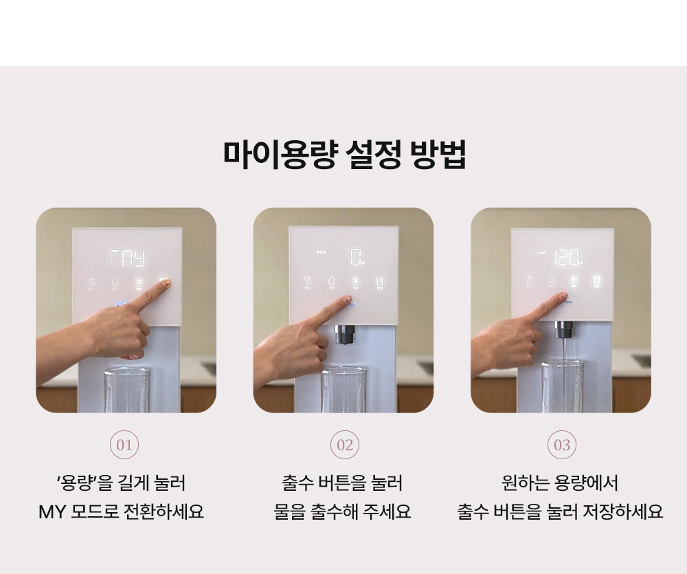 오로라 직수 냉온정 정수기