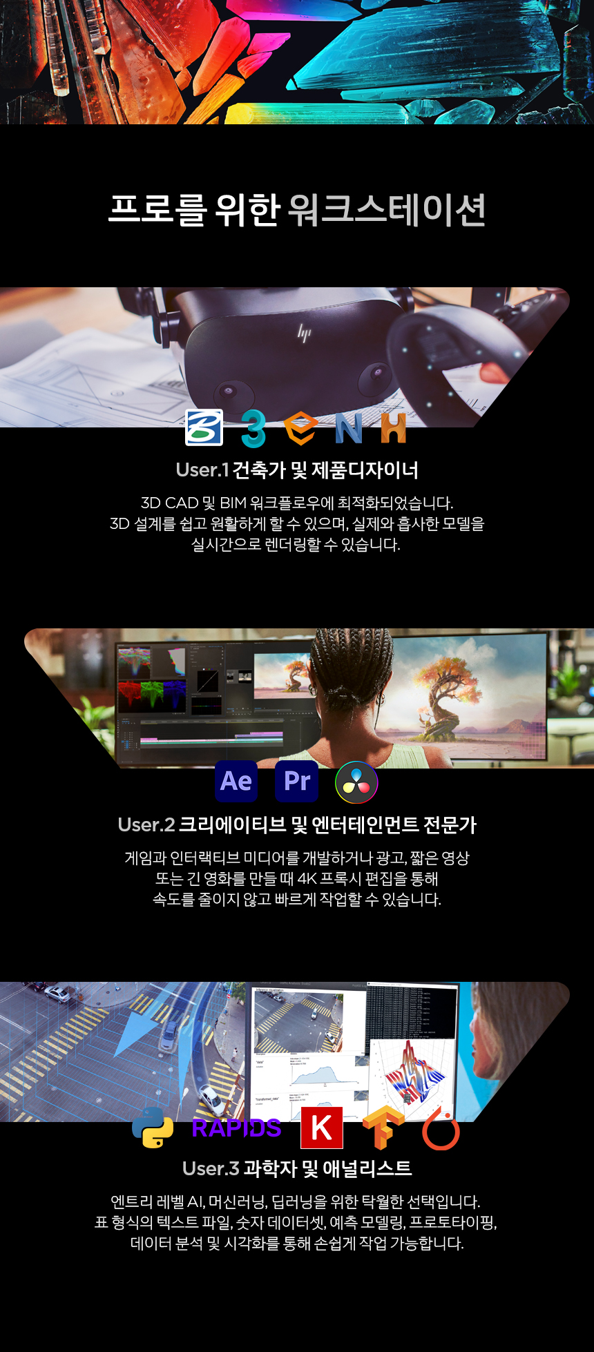 Z2 G9 워크스테이션 (인텔 i7, 16GB, SSD 512GB)