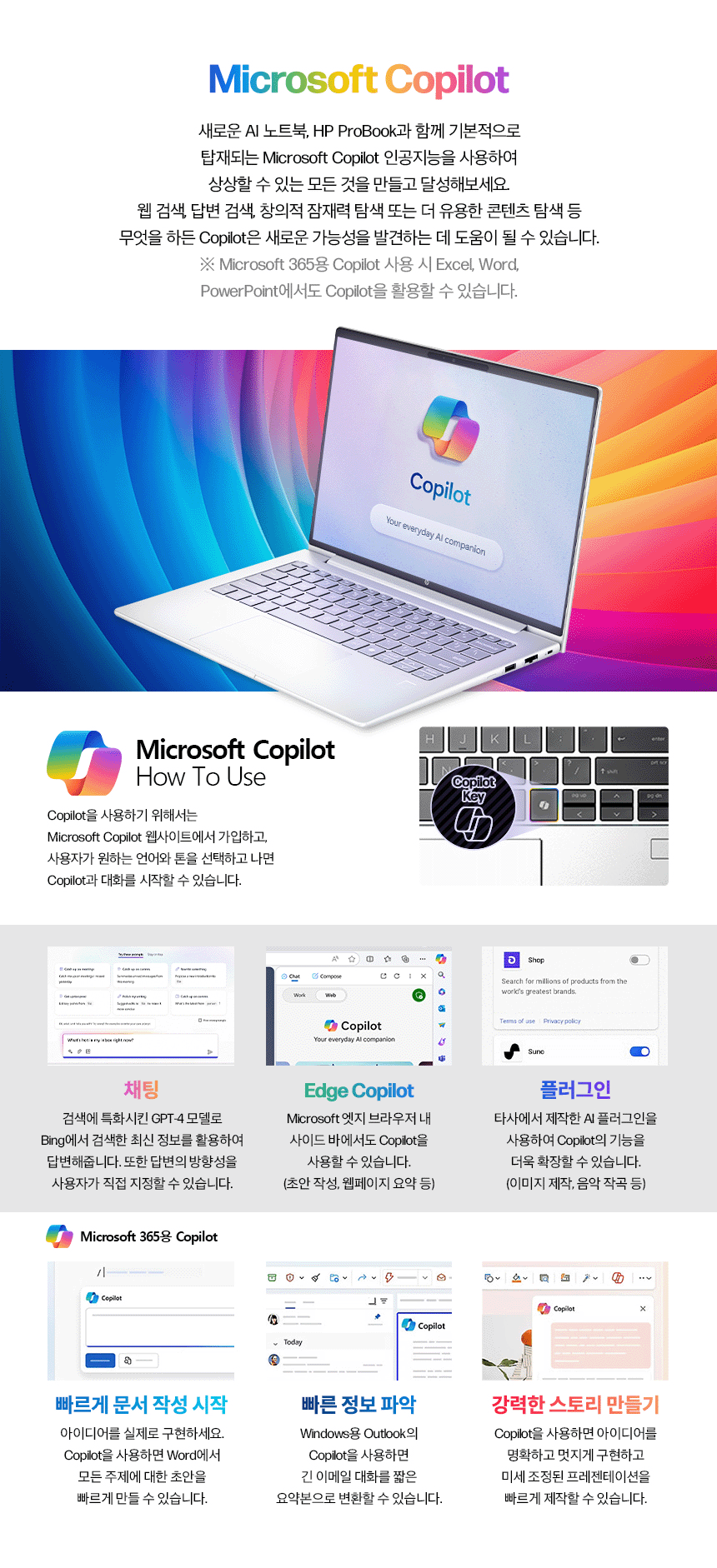 프로북 440 G11 노트북 14인치 (Ultra5, 8GB / 512GB SSD)