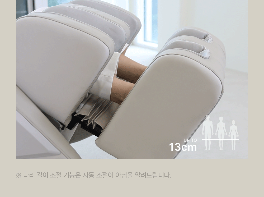 오빌리제 안마의자