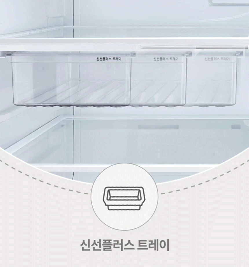 디오스 오브제컬렉션 매직스페이스 냉장고 870L (글라스패널, 24년형)