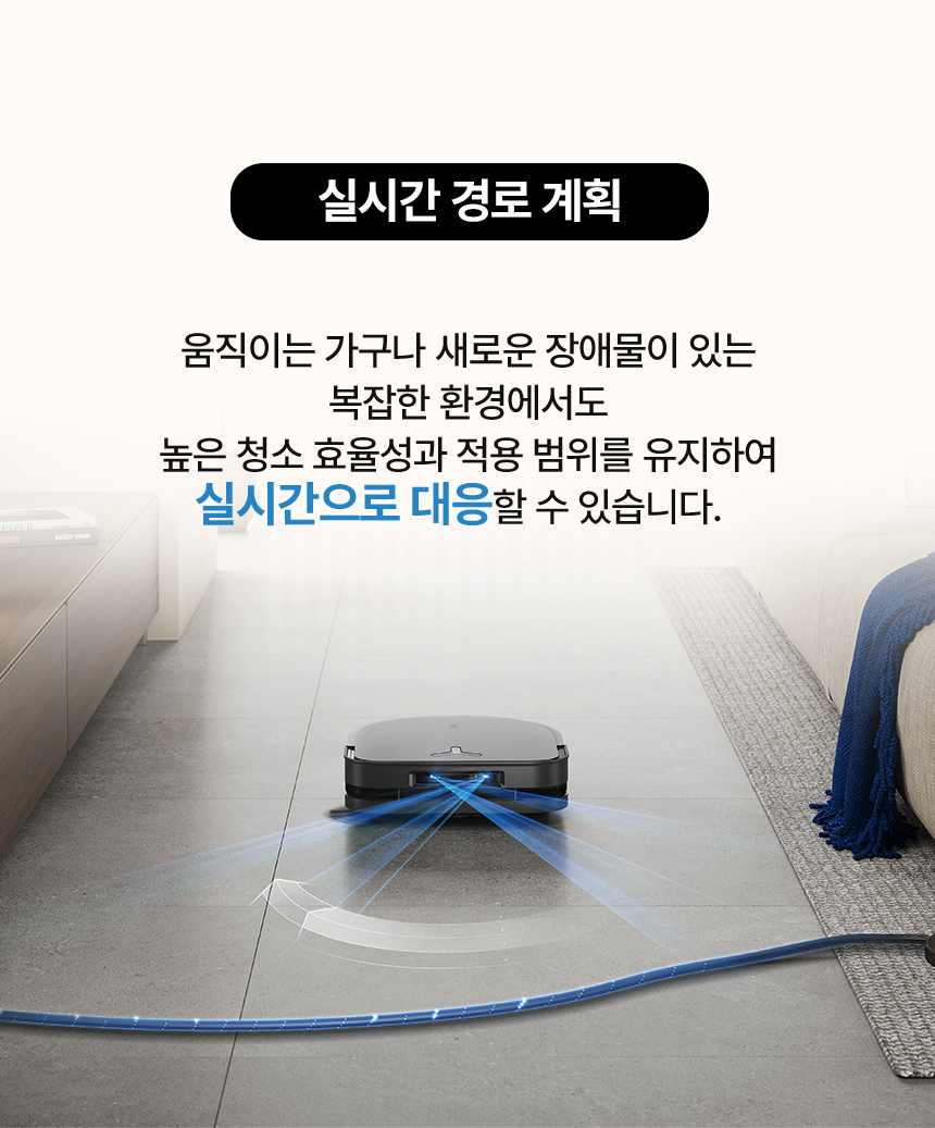 디봇 X5 프로 옴니 로봇청소기