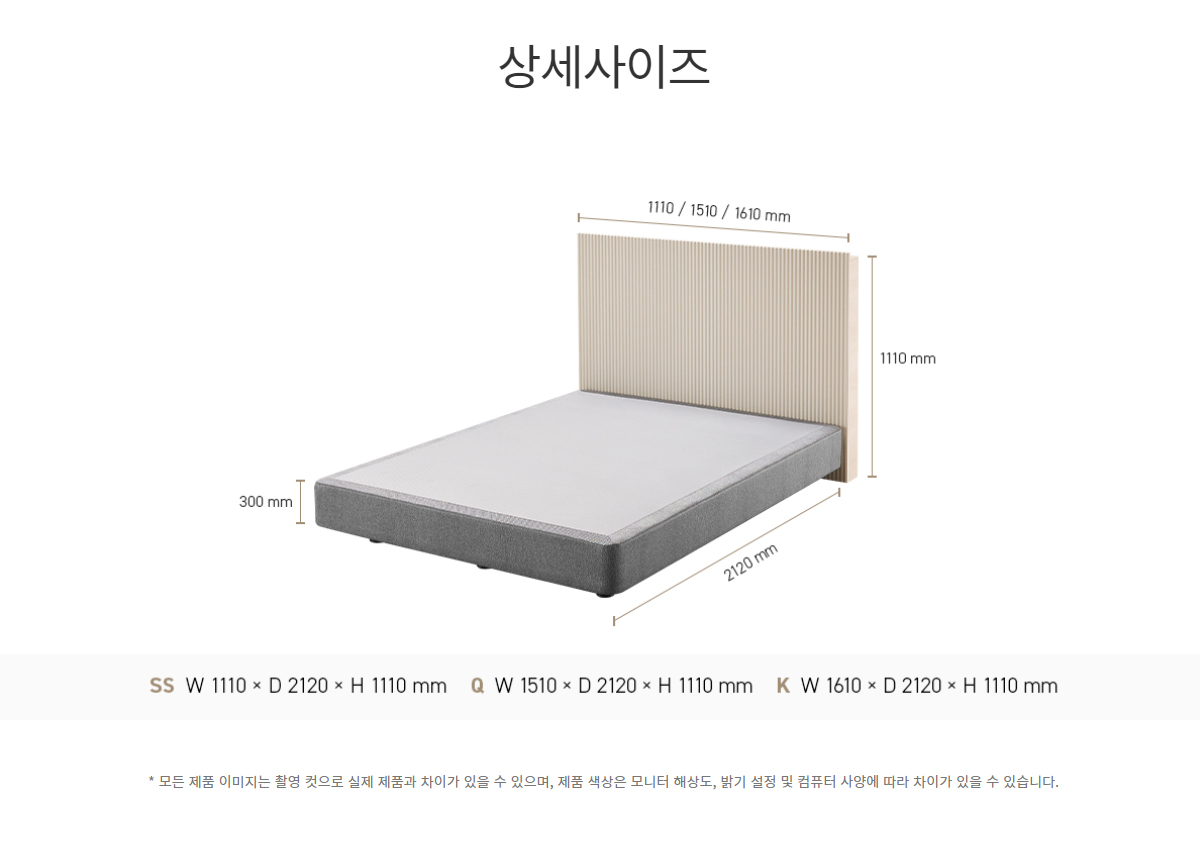 스프링에어 미니멀 템바보드 프레임 FT 슈퍼싱글(SS)