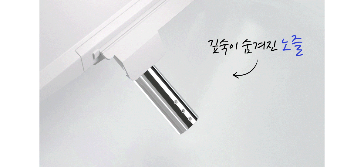 위글위글 풀스텐 스파 비데