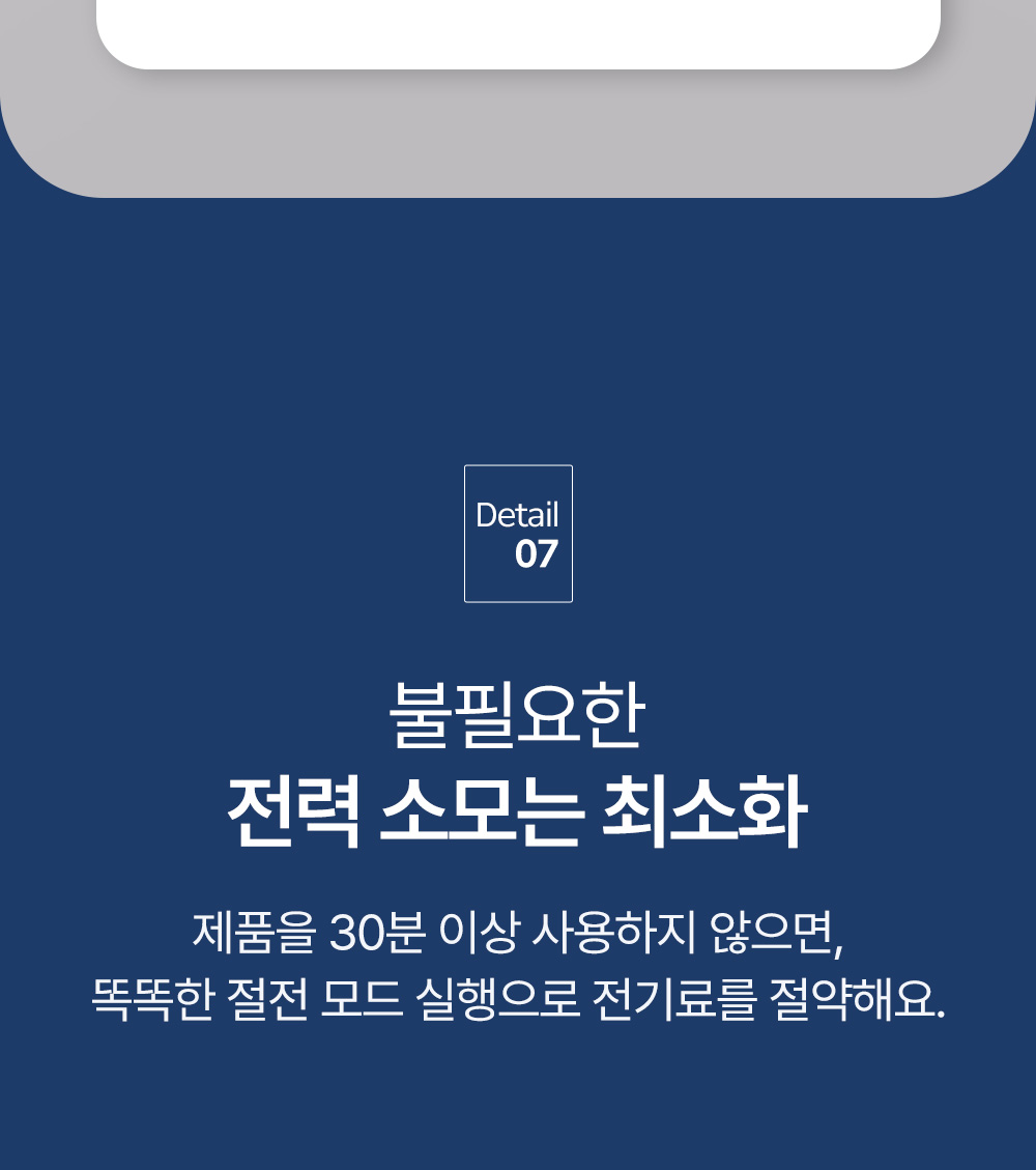 직수형 냉온정 정수기