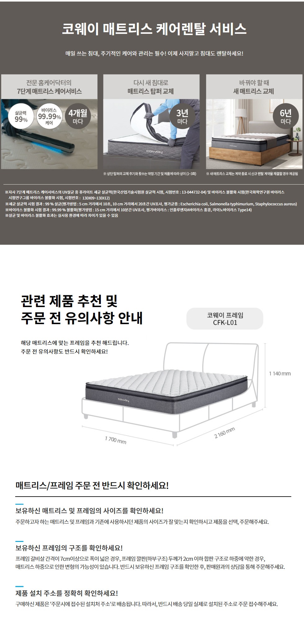 탑퍼교체 매트리스 프라임 플러스 킹 (일반형)