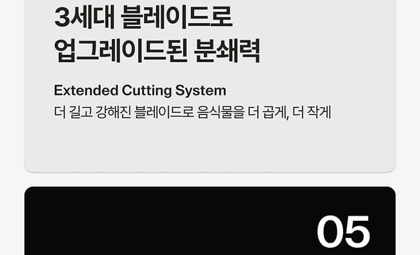 더플렌더 MAX 음식물처리 3L