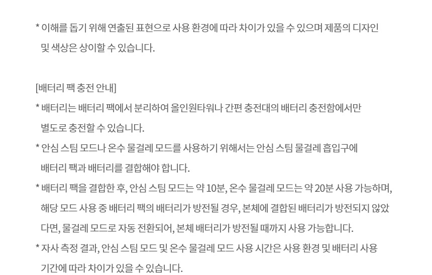 코드제로 AI 오브제컬렉션 A9 무선청소기 320W