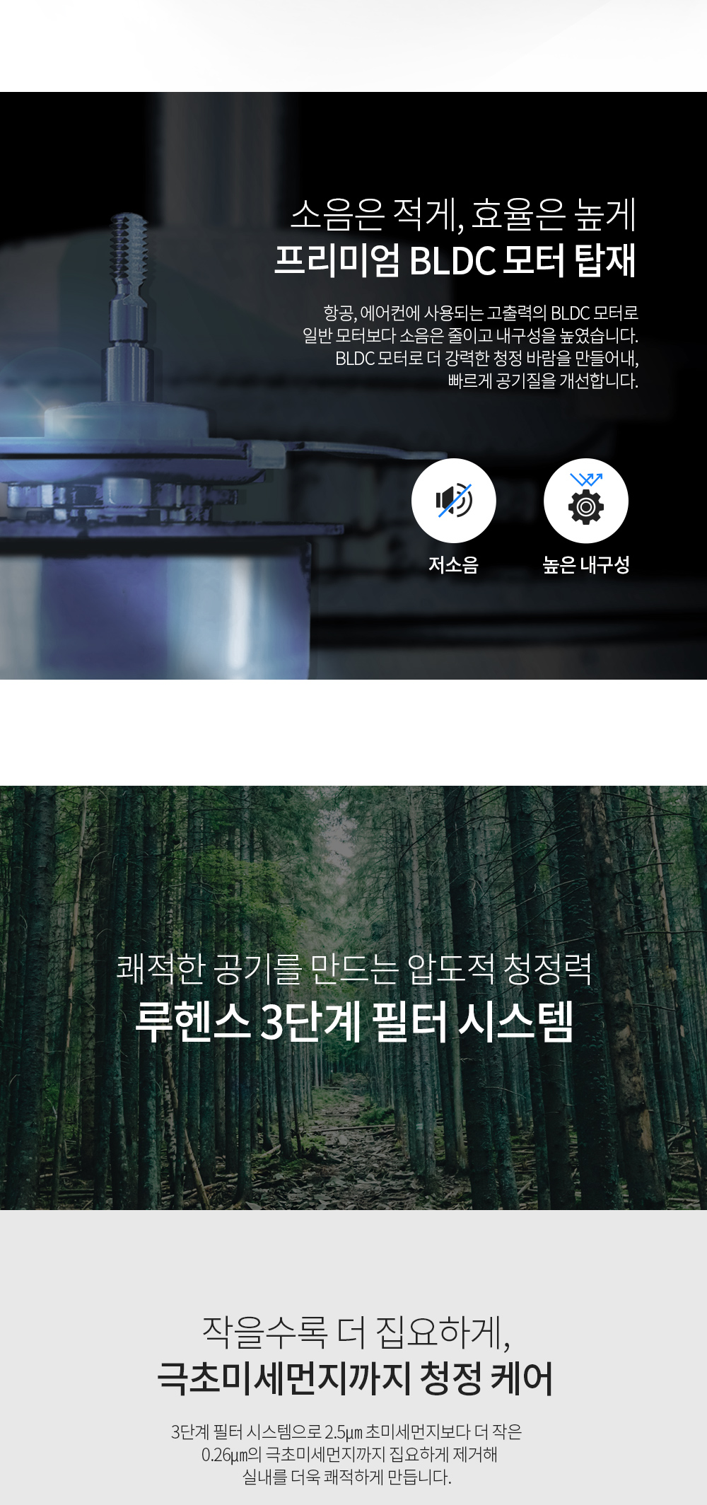 공기청정기 힐링 12.5평