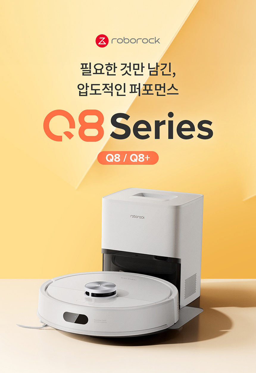 Q8 로봇청소기