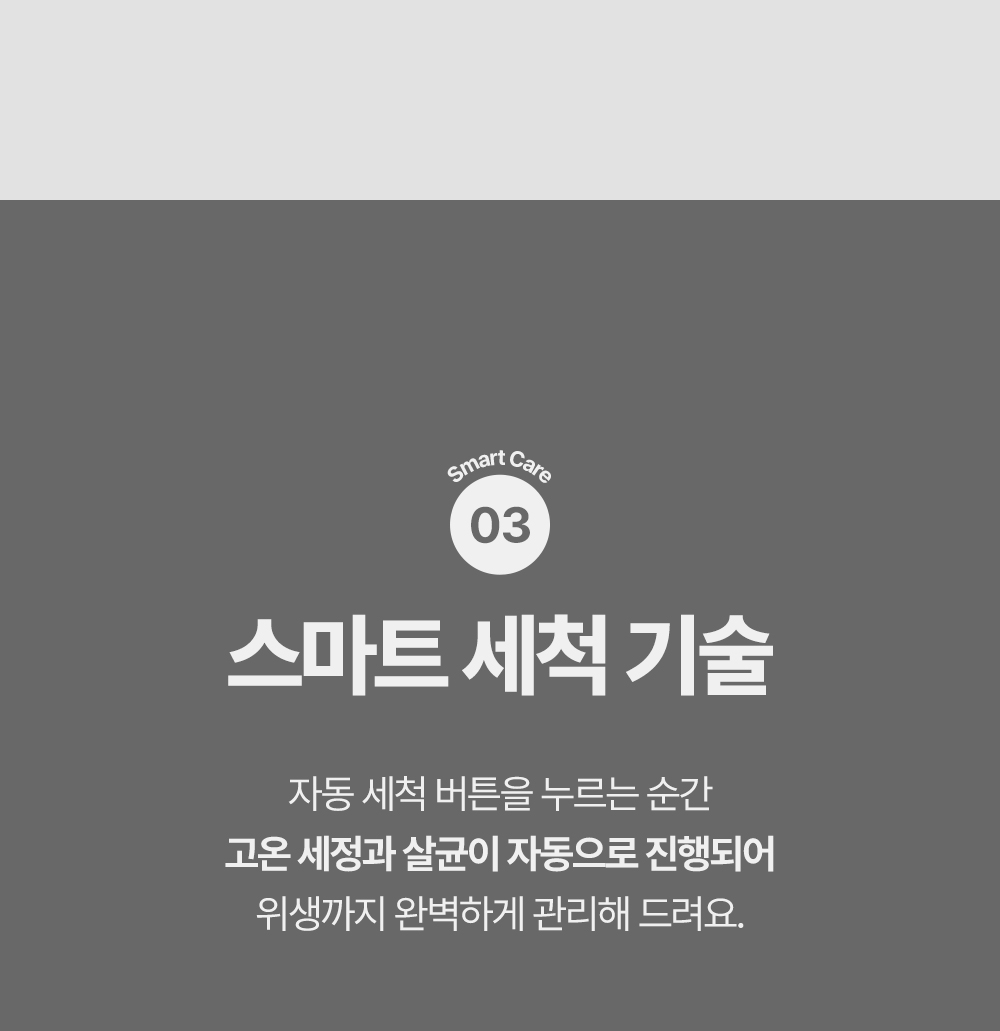 클린어스 음식물처리기