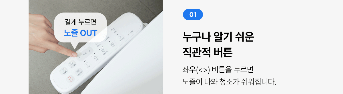 풀스텐 살균비데