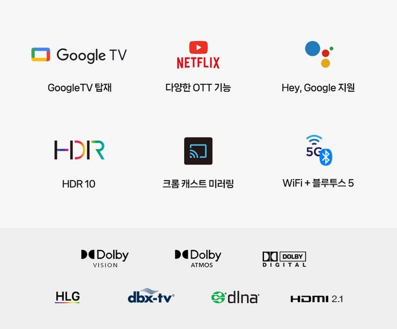 2025  구글스마트 TV 50인치