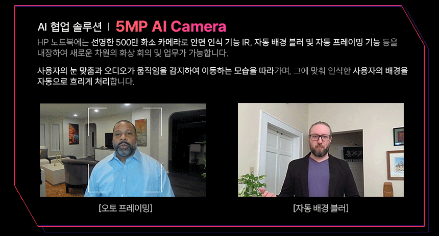 Z북 Firefly 16 G11 노트북 16인치 (Ultra7, 16GB / 1TB SSD)