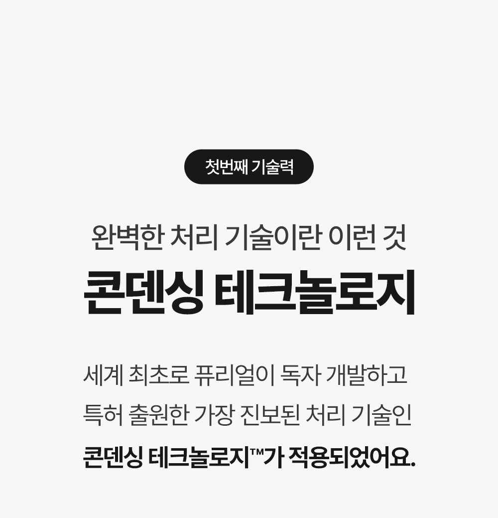 클린어스 음식물처리기