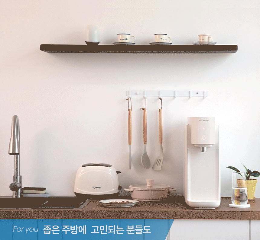 자가관리 셀프 냉온 정수기 (화이트/실버)