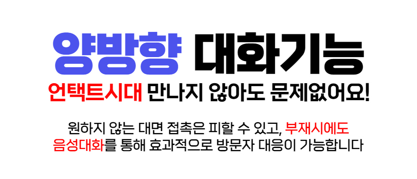 캡스홈 현관 CCTV 이미지 15