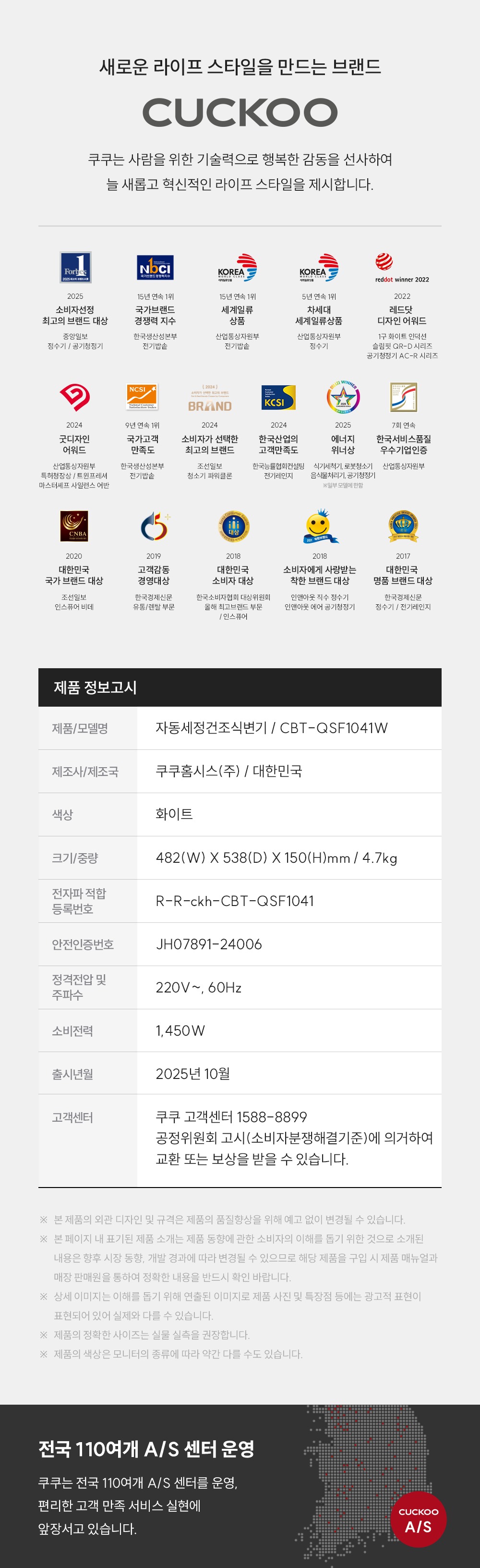 인스퓨어 트리플 자동 물 내림 비데