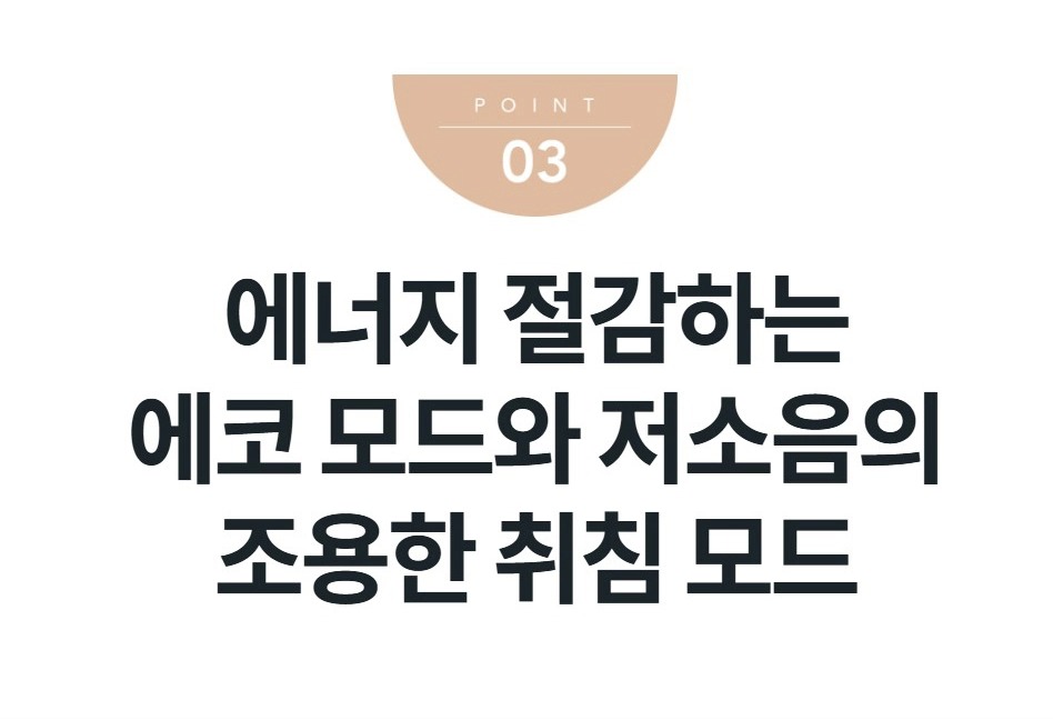 스퀘어핏 공기청정기 24평형