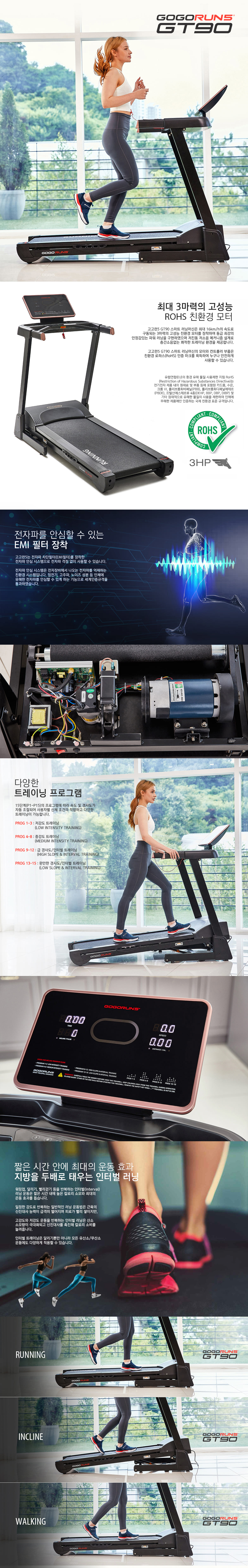 접이식 러닝머신