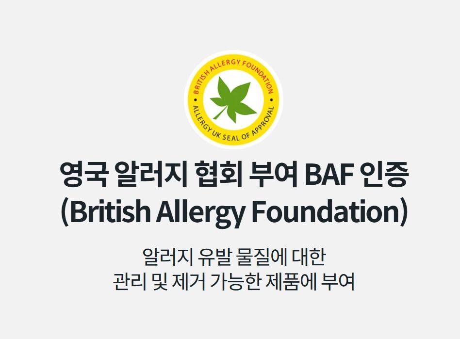 스퀘어핏 공기청정기 24평형