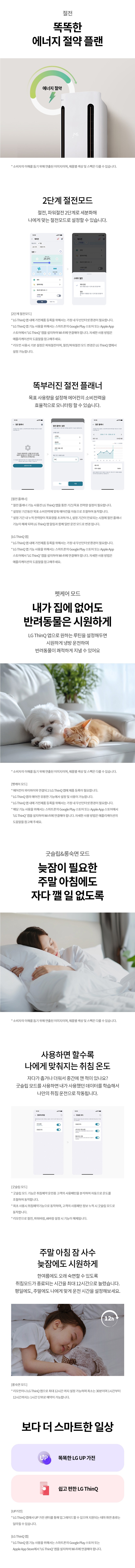 휘센 오브제컬렉션 쿨 에어컨 싱글 1시리즈 스탠드 에어컨 17평형